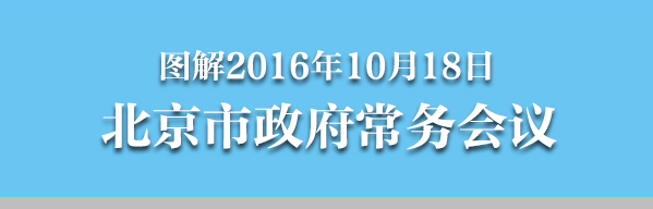ͼ20161018ձ