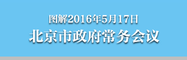 ͼ2016517ձ
