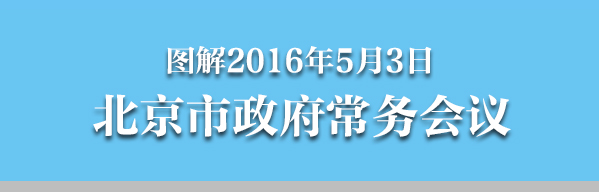 ͼ201653ձ