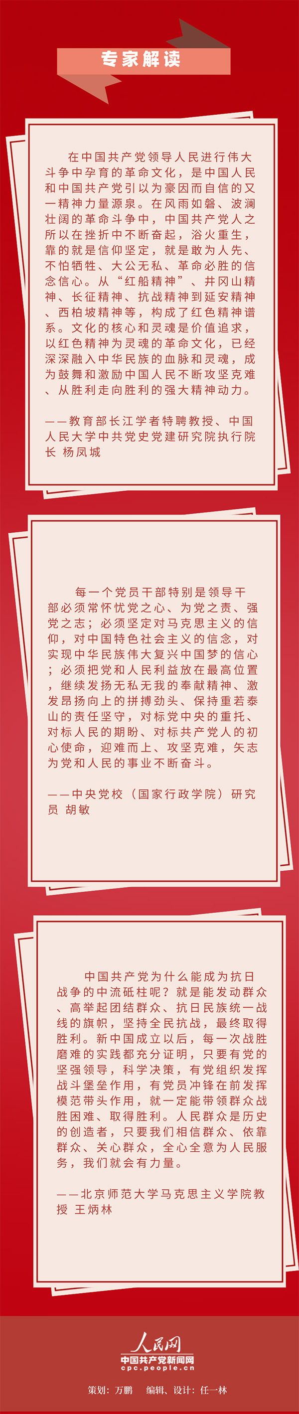 ȫ忹սȡϰƽ