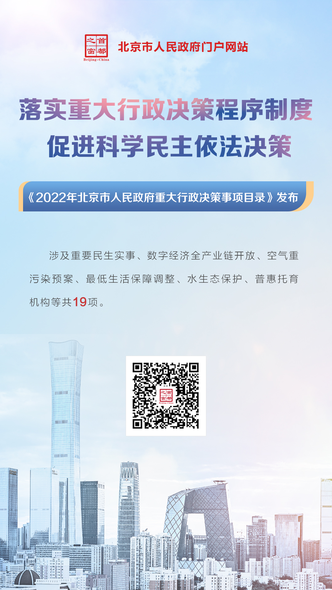 2022걱XKǿشĿ¼.jpg
